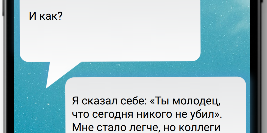 Кушетка с подогревом