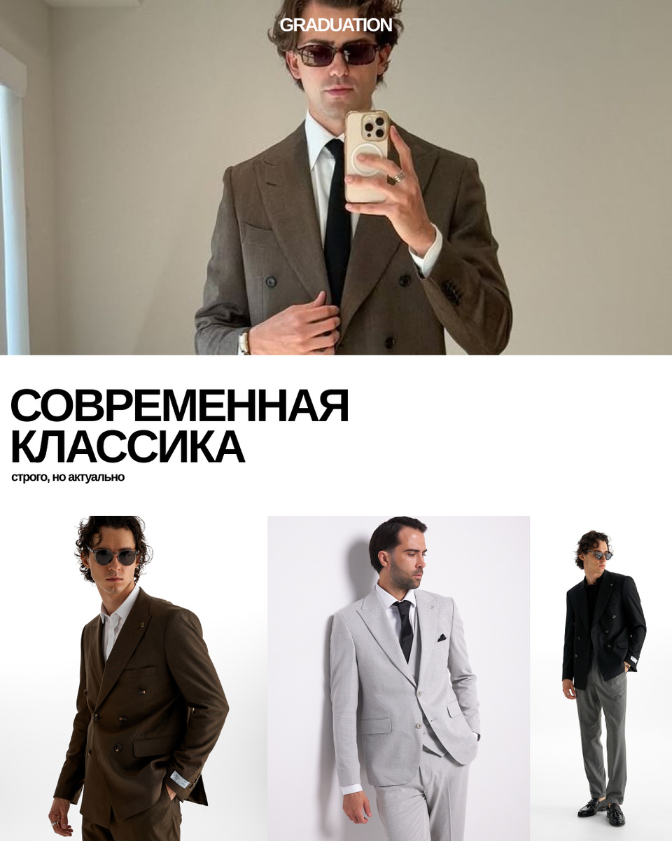 Современная классика: стиль «Тихая роскошь» 💼