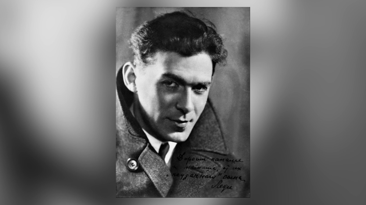 Леонид Утесов в молодости