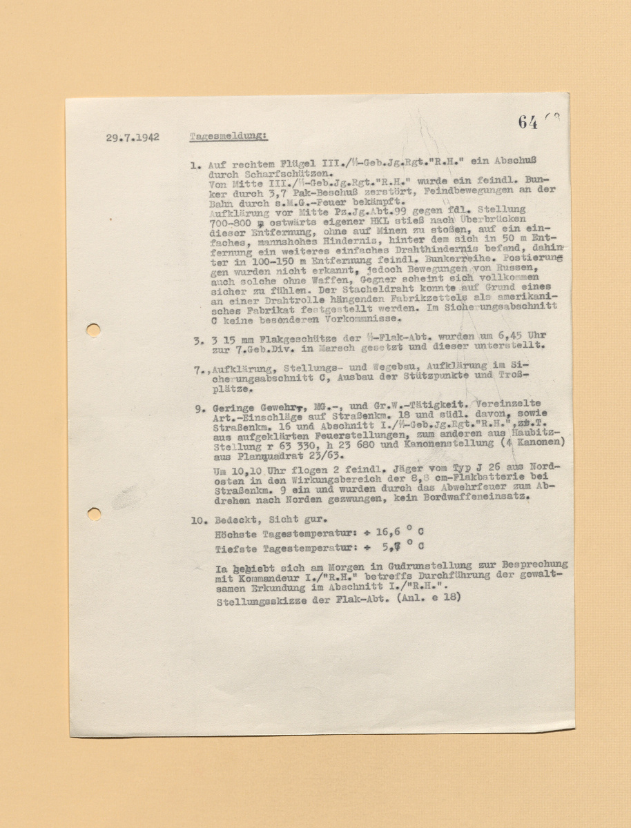 Скан ЖБД, 4 листа