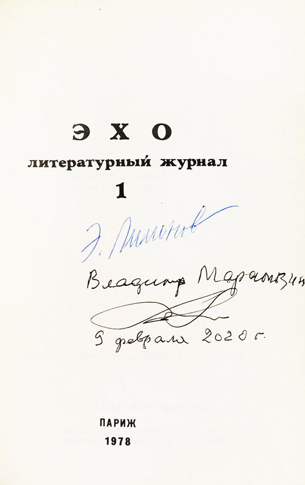    аукционный дом "Литфонд"