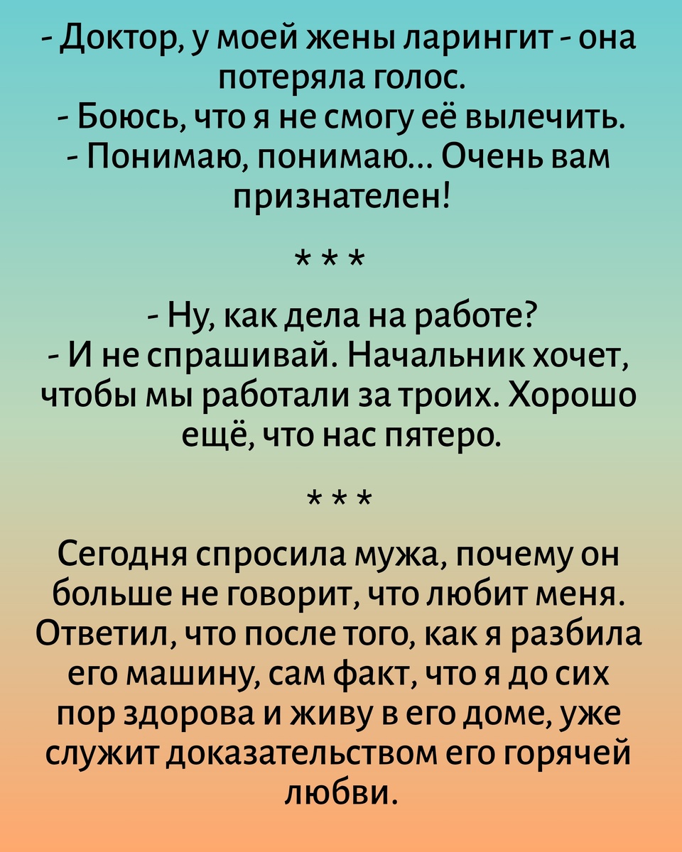 Все картинки здесь созданы мной в приложении Надпись на фото 