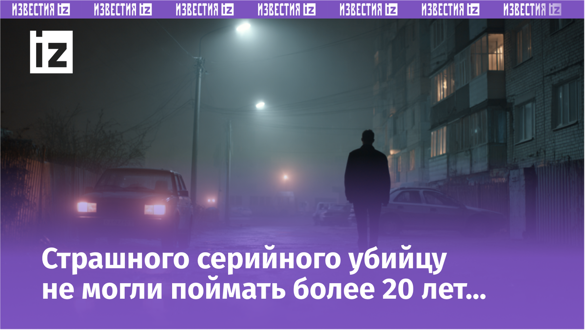 Фото: © РЕН ТВ