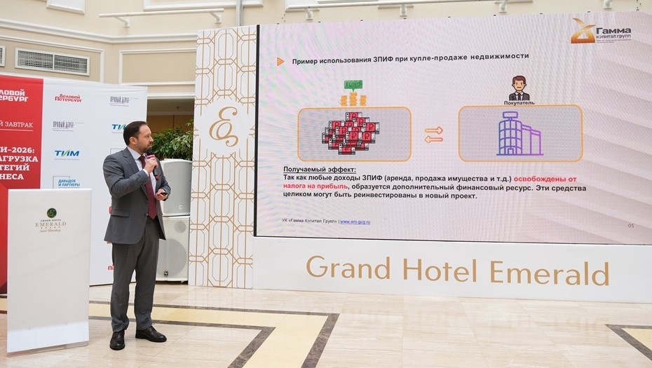    ДЗ ДП "Налоги-2026: перезагрузка стратегий бизнеса". Автор фото: Анжела Мнацаканян/ДП