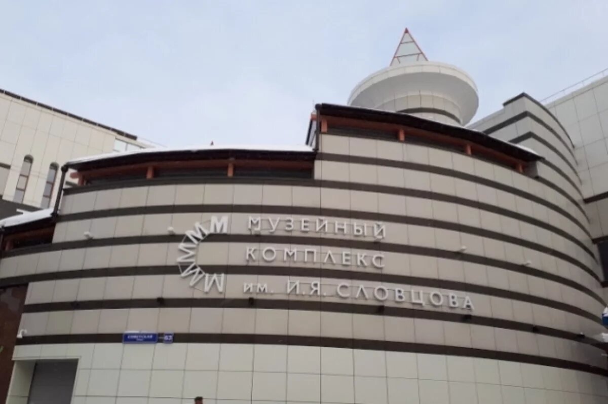    В амфитеатре Словцова представят книгу и фильм о Романовых