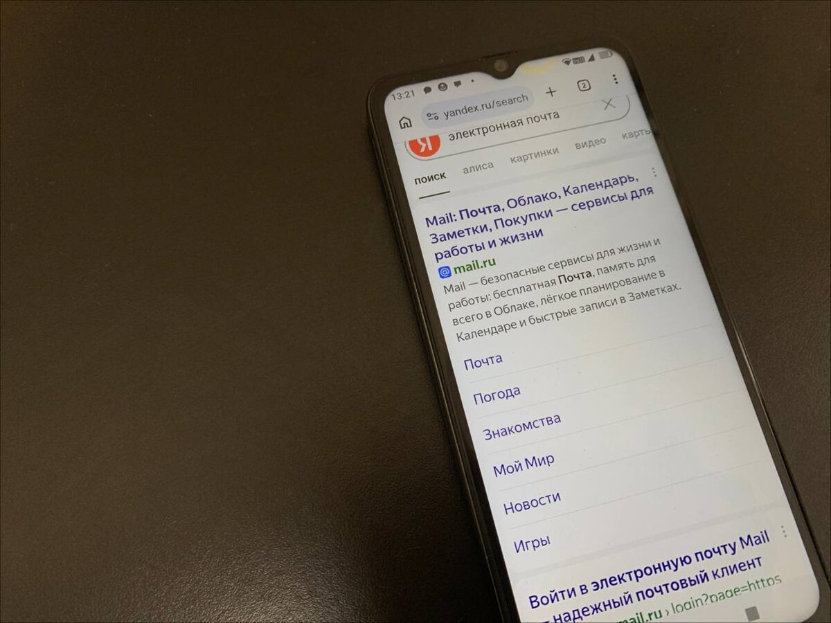 Фото: "Курская правда"