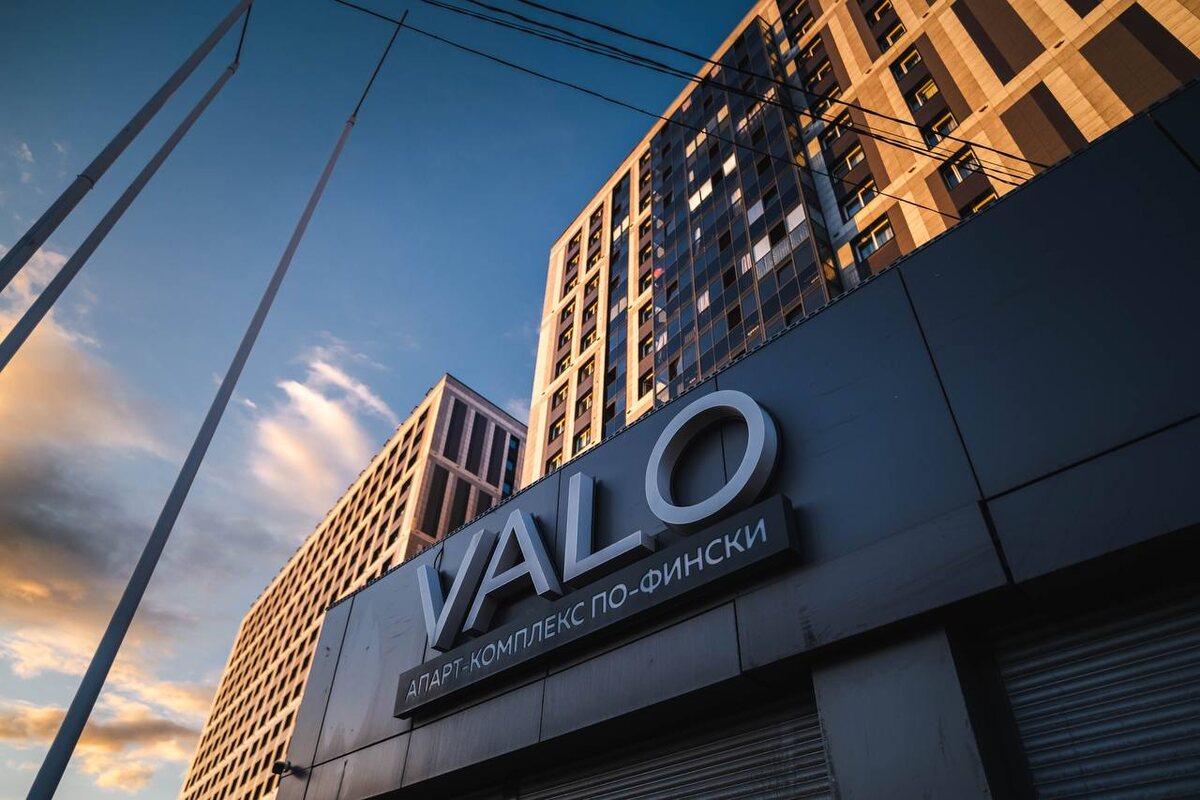 Комплекс апарт-отелей VALO