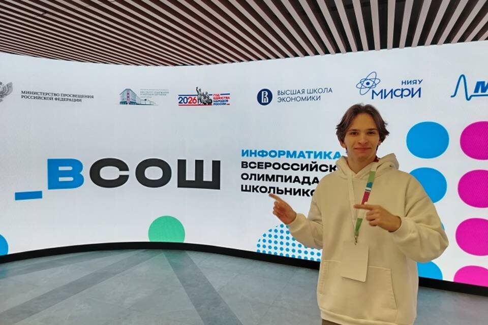    фото: администрация Волгограда