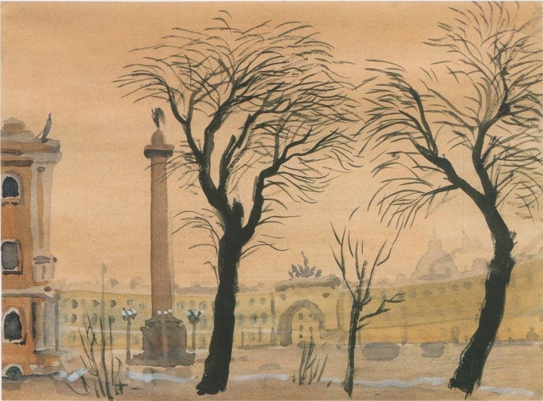 «Площадь Урицкого», 1939 год, бумага, акварель, Государственный музей изобразительных искусств им. А.С. Пушкина. Посмотрите как интересно разделяется пространство и создается его объем: темными деревьями на переднем плане. И как решены сами деревья: не выписана каждая веточка, а штриховкой мелких мазков набран его объем