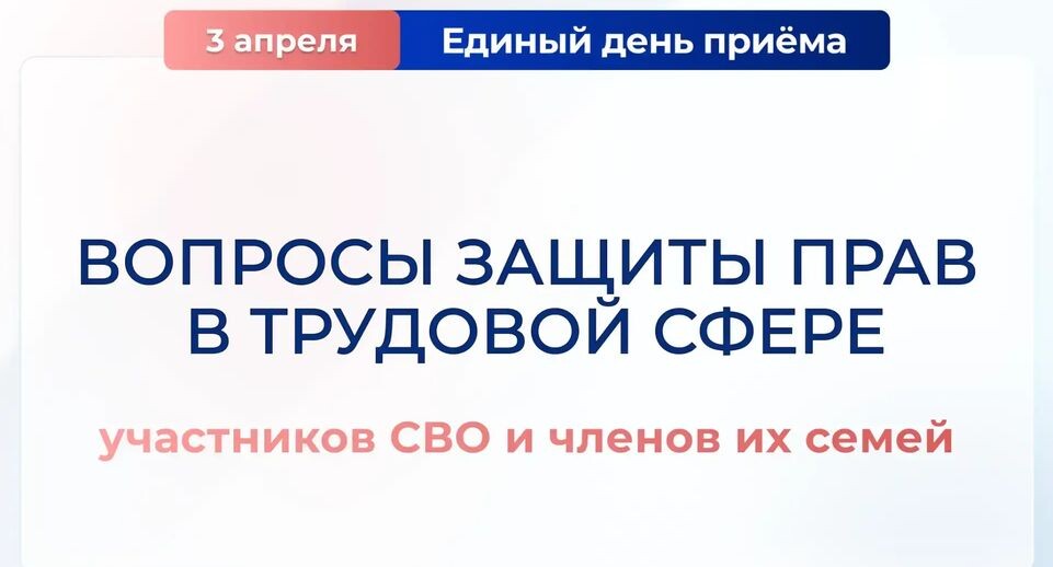   Пресс-служба Московского областного отделения "Единой России"