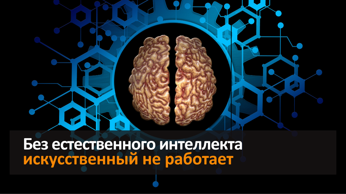 Опыт работы с нейросетями