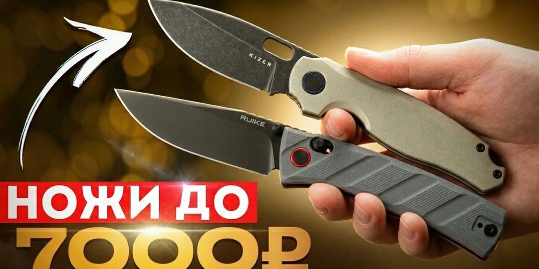 До 7000 рублей, а стыдно не будет