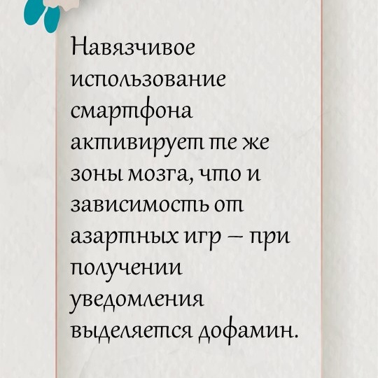 Психологический ликбез