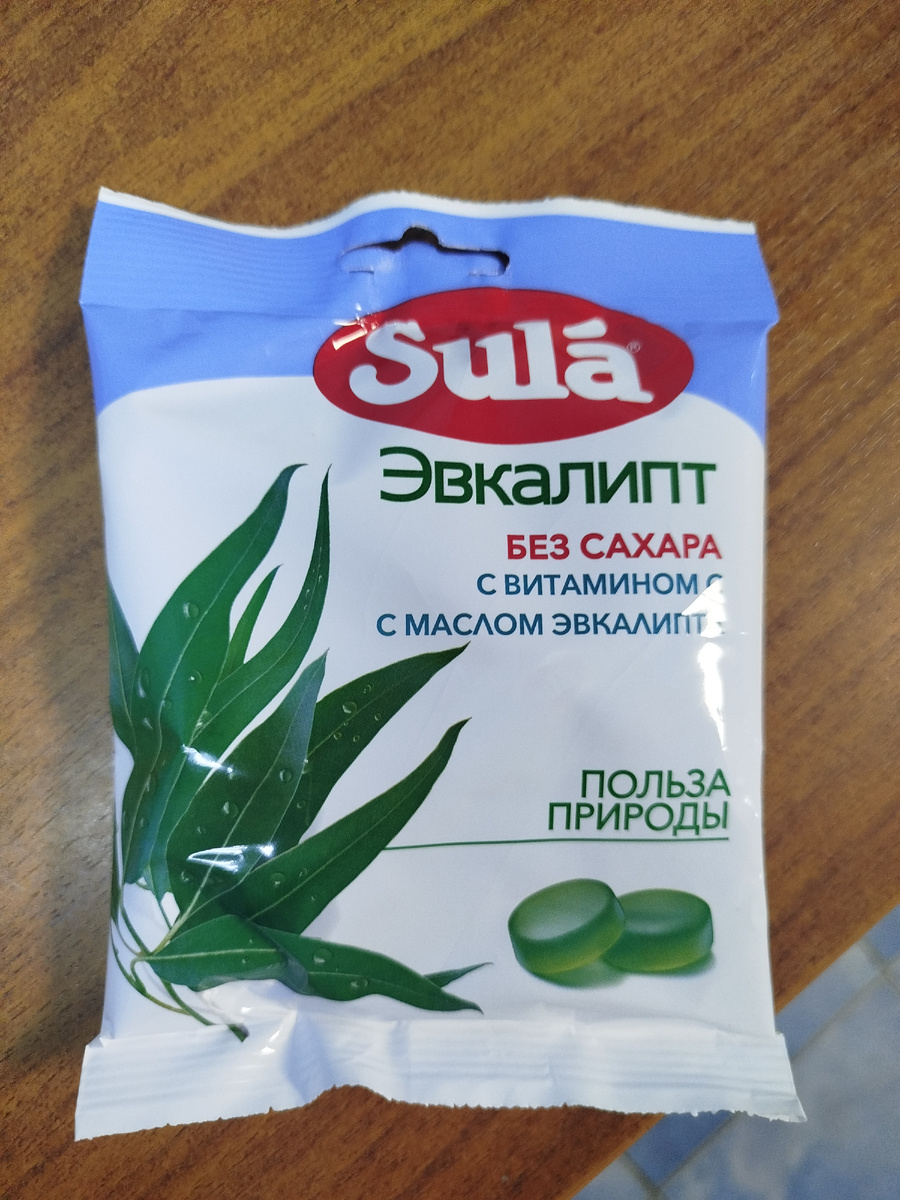 Купила конфетки. 1 штука весит 3 грамма, и в ней 3 грамма углеводов. 