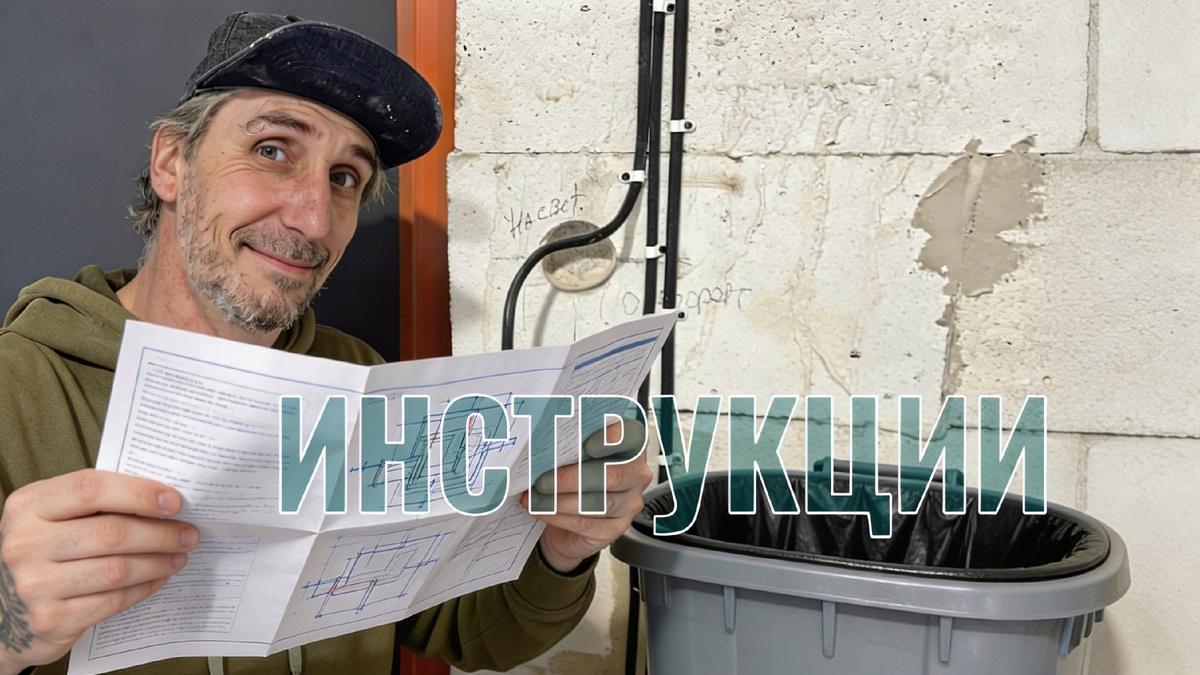 Даже не разворачивая, сразу в ведро!