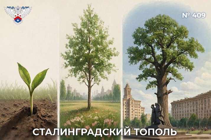 Фото: Роспатент