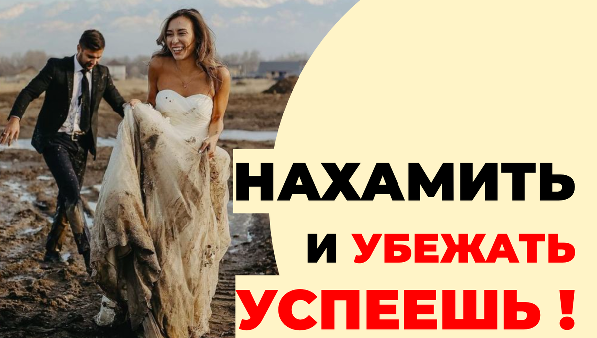 Ролик еще и про духовный рейтинг женщины на брачном рынке.