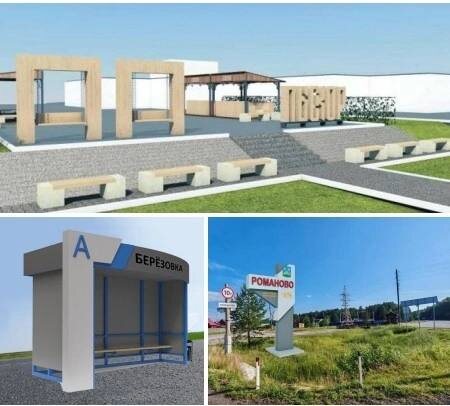 🏗 7 объектов, 18 млн рублей: проекты инициативного бюджетирования стартуют в Березниках