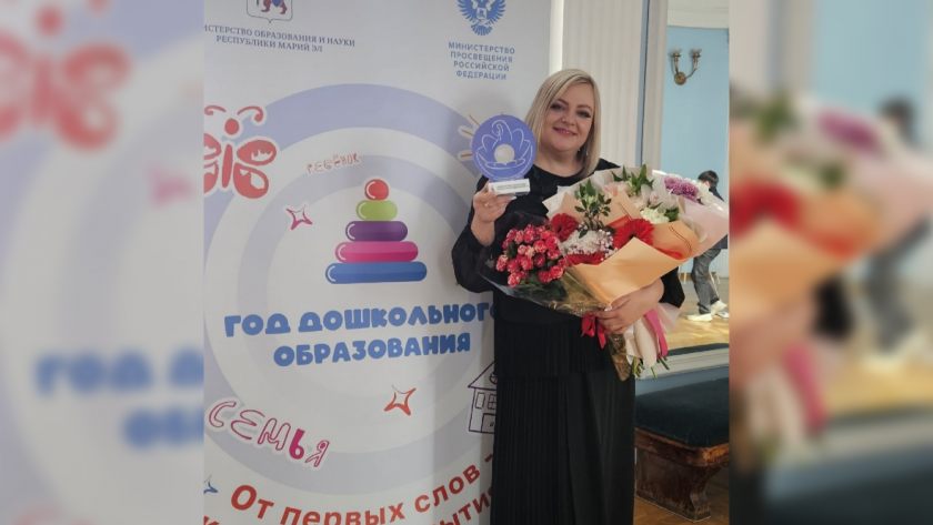    "Администрация Йошкар-Олы"