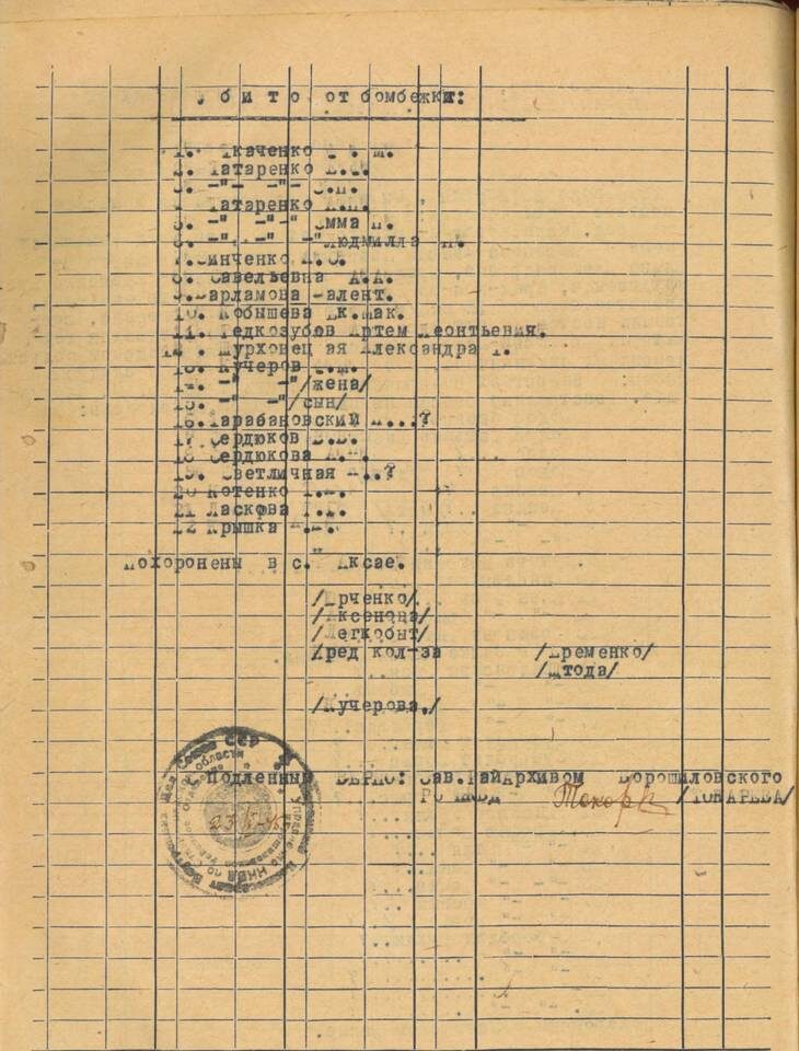    Фото: УФСБ России по Волгоградской области