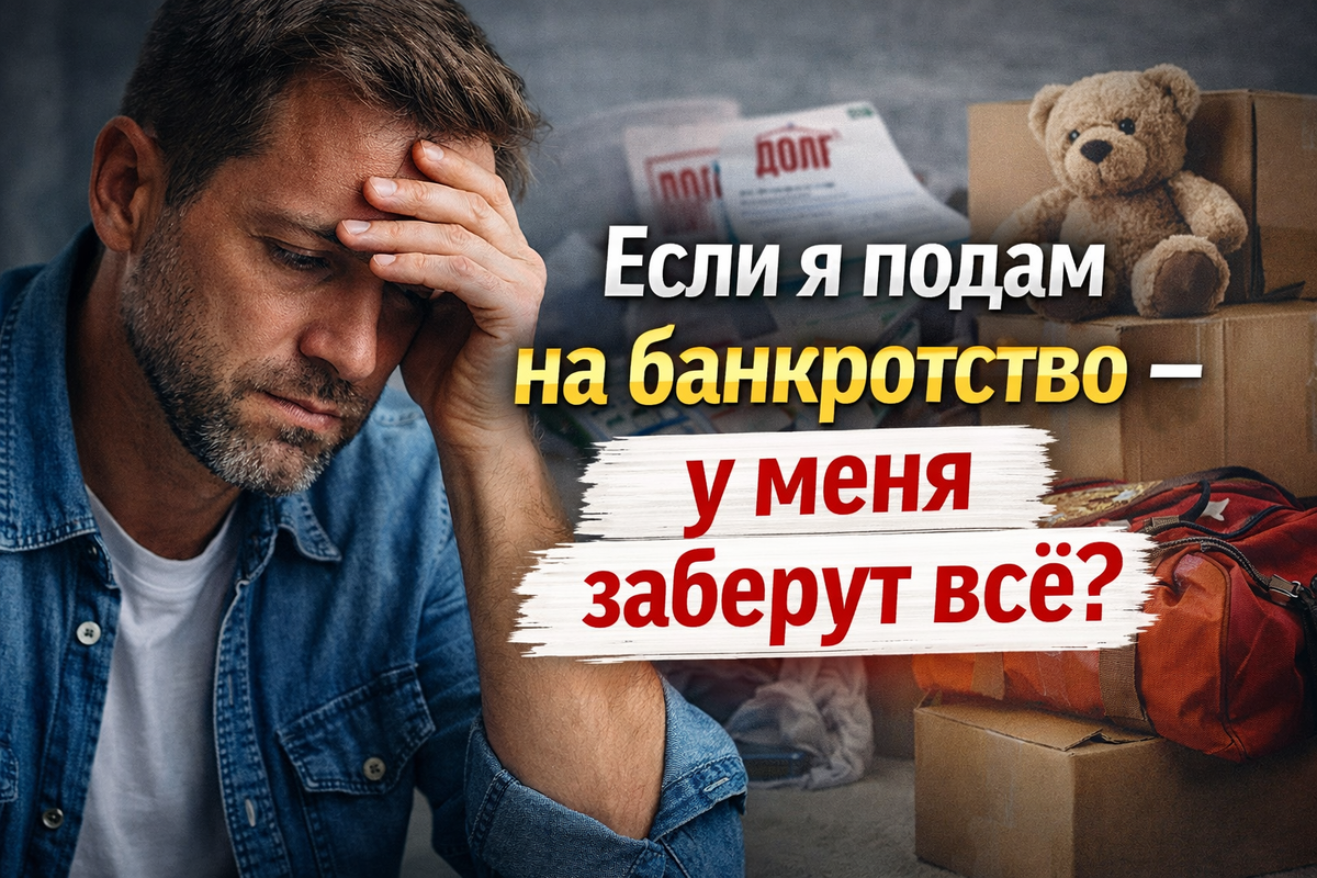 Баланс Право. Юридическая кампания