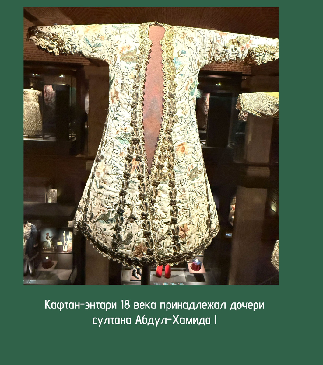 Листайте вправо, чтобы увидеть детали
