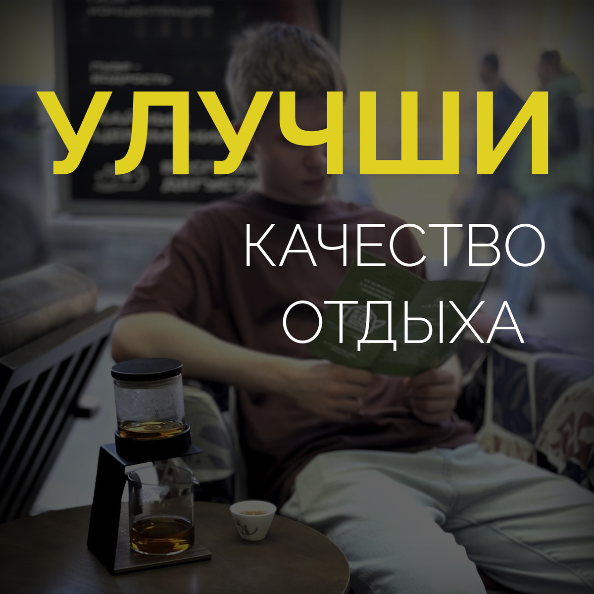 БОЛЬШЕ ИНФОРМАЦИИ на сайте