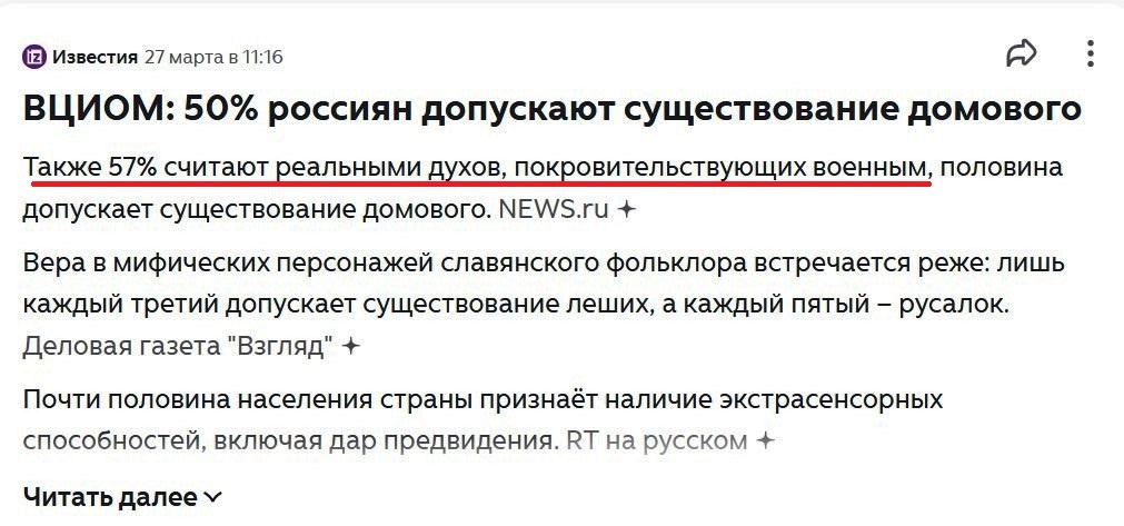 скриншот экрана