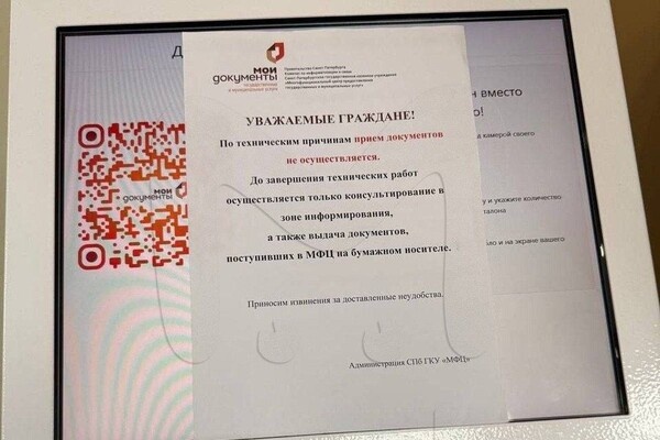 Telegram-канал «Mash на Мойке»  📷
