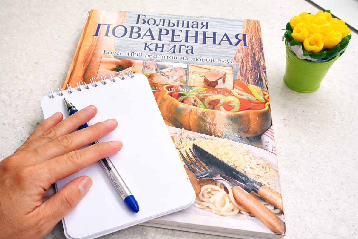 Рецепт взяла из “Большой поваренной книги” — решила проверить, как он работает на практике