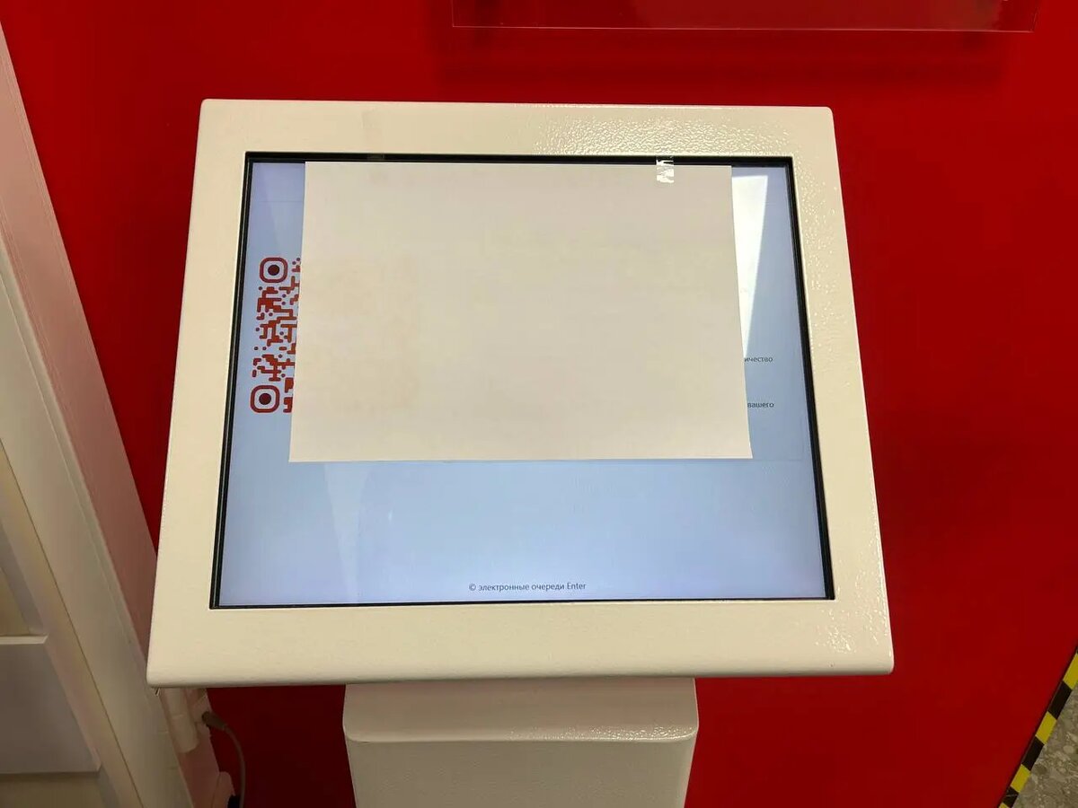    МФЦ на Невском проспекте, 174. Фото: читательница Мойки78