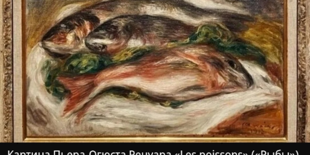 Искусство всегда в цене