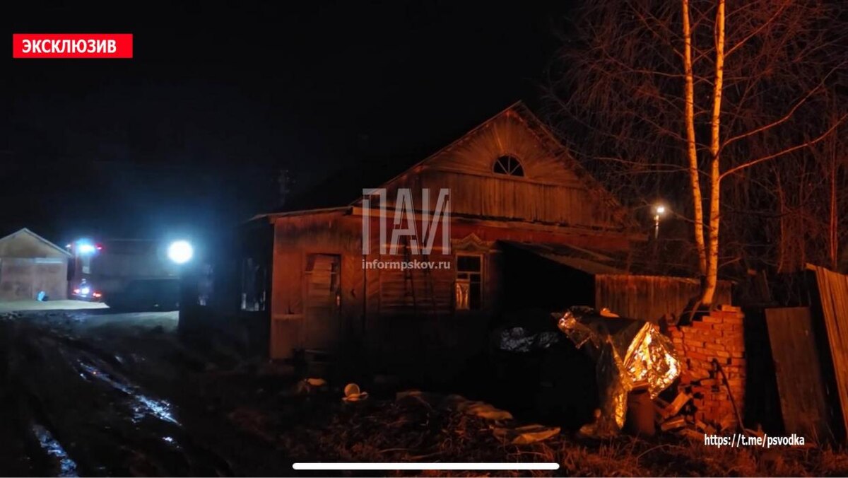 Пожар в Невеле
Фото: Telegram-канал «Псковская сводка. ПАИ»