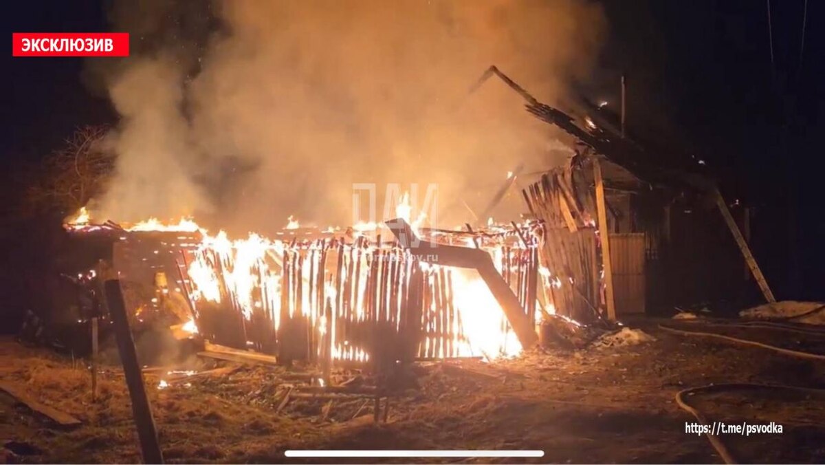 Пожар в Невеле
Фото: Telegram-канал «Псковская сводка. ПАИ»