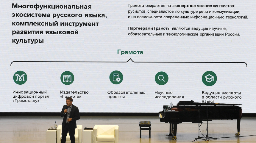    Фото: © РИА Новости/Илья Наймушин