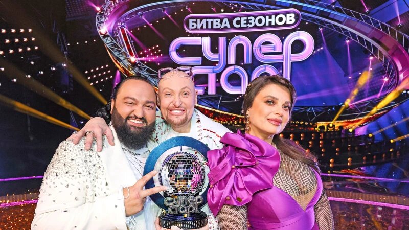     "Суперстар! Битва сезонов". Финал. Пресс-служба телеканала НТВ.