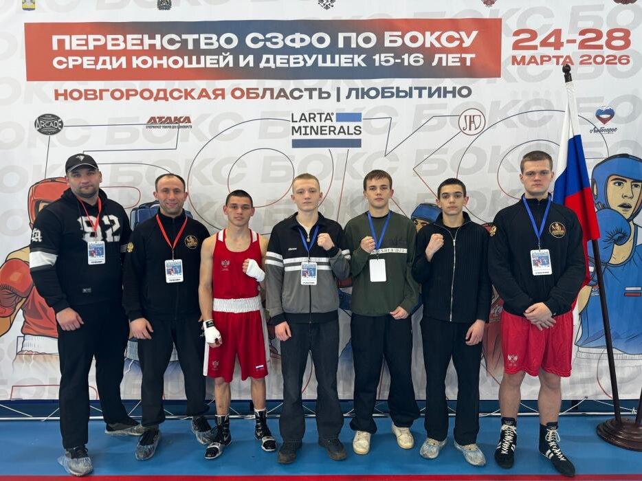 Боксёры Псковской области стали лучшими на первенстве СЗФО
Фото: предоставил Олег Лаптев