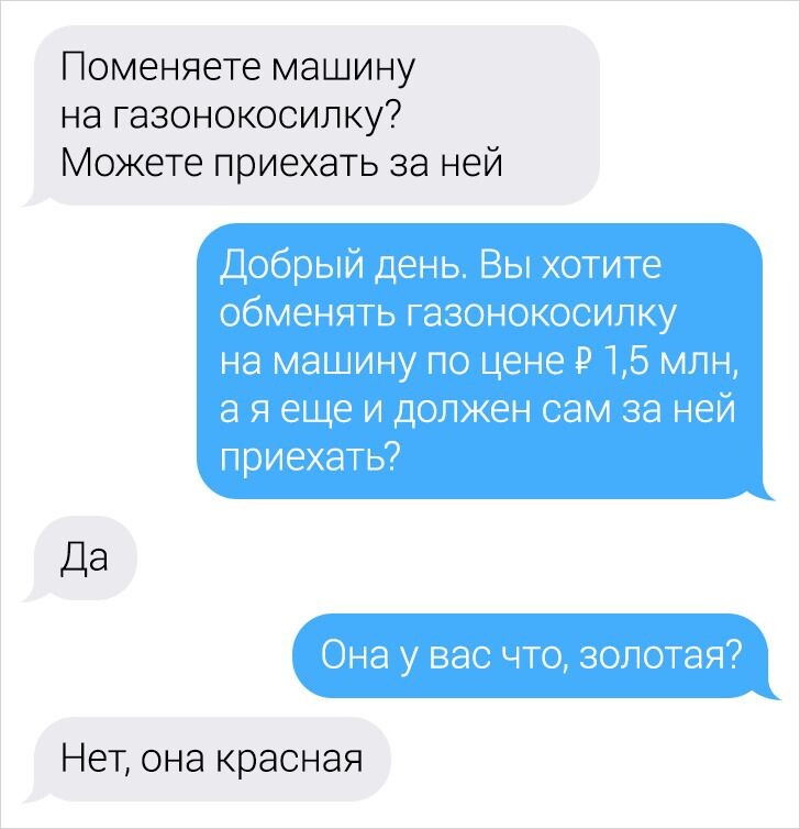 © unintentionalartist 