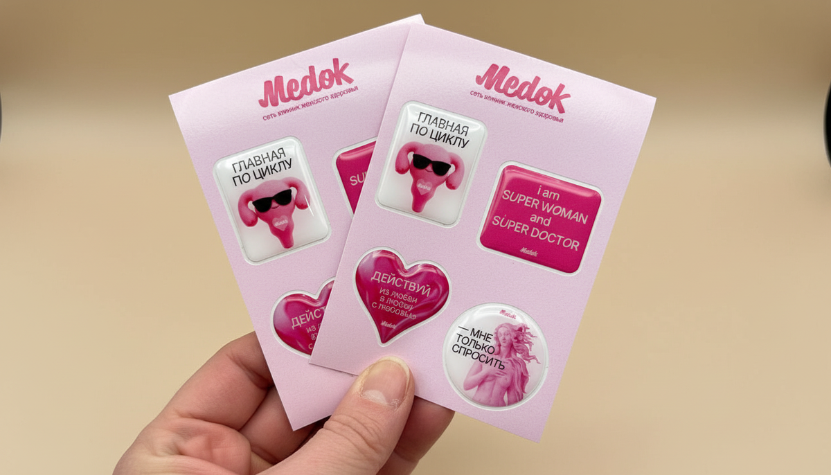 3D-наклейки vs листовки — что работает лучше для продвижения бренда