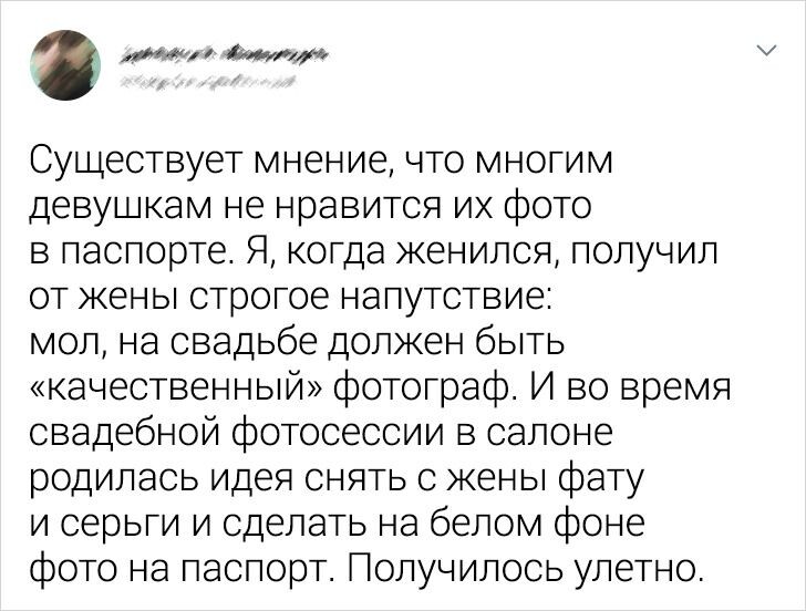 © Matrix74 / Pikabu© Matrix74 / Pikabu