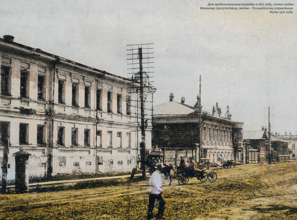 Дом градоначальника Тюмени, фото 1920 г.