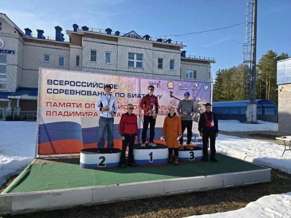 Пскович стал бронзовым призёром всероссийских соревнований по биатлону
Фото: из группы «Псковский биатлон» в соцсети «ВКонтакте»