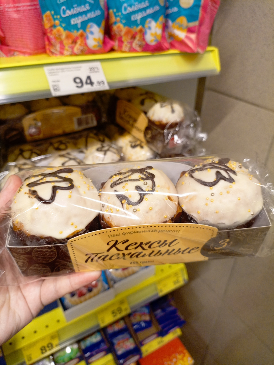 Фото сделано автором канала