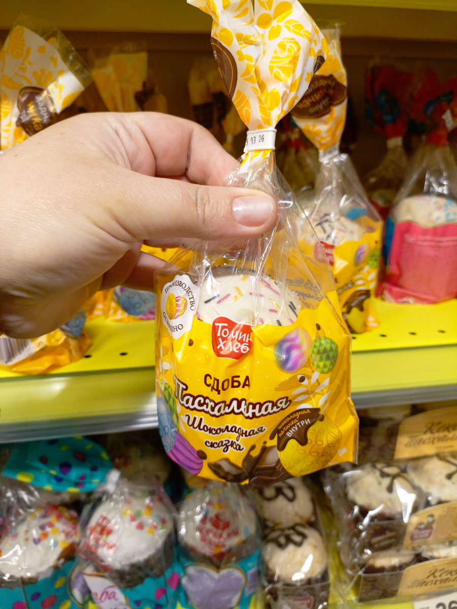 Фото сделано автором канала