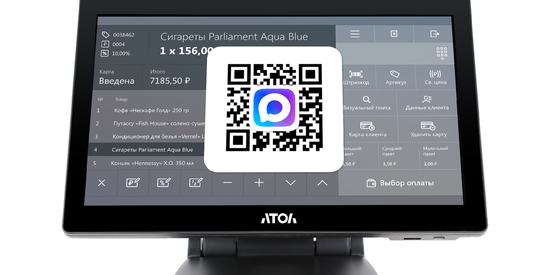 АТОЛ реализовал цифровую верификацию возраста через мессенджер MAX в кассовом ПО Frontol