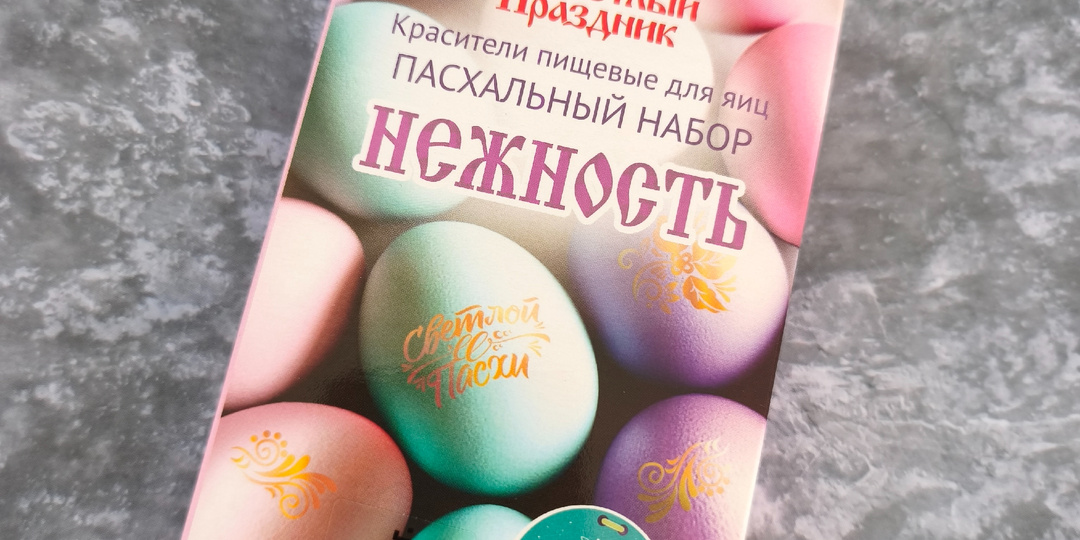 Что я купила в Фикс Прайсе 24.04.2026