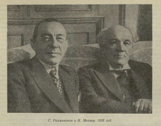 фото: журнал «Советская музыка», 1961 г.