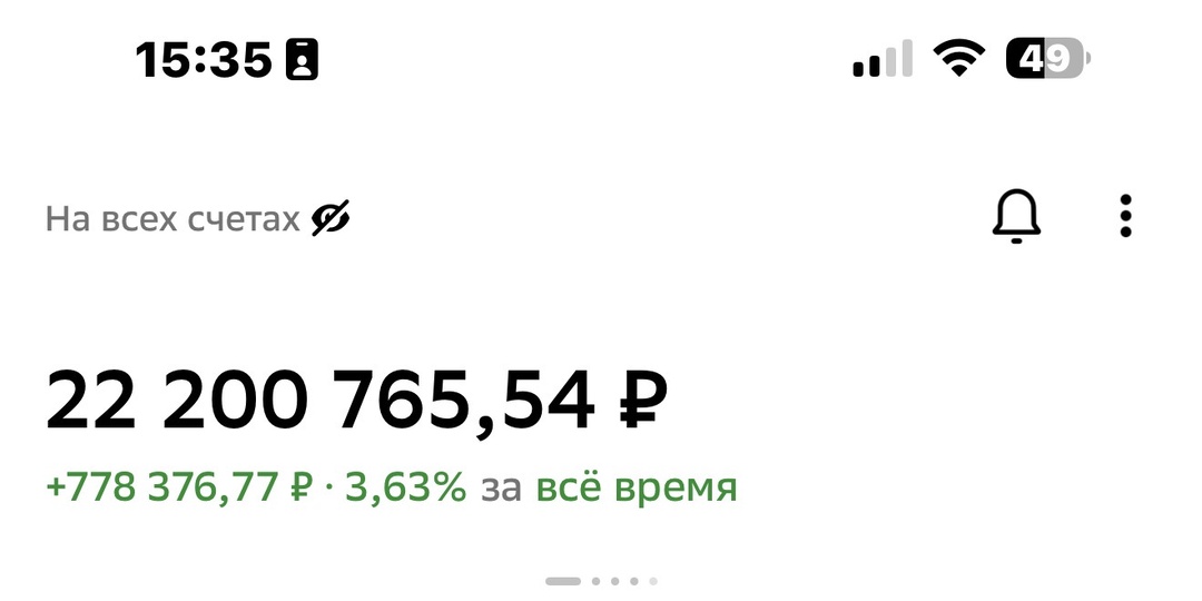 Почему 17,6 млн ушли в ОФЗ. А может луче вложиться в «ликвидность» или же корпораты…. Давайте добьёмся истины…