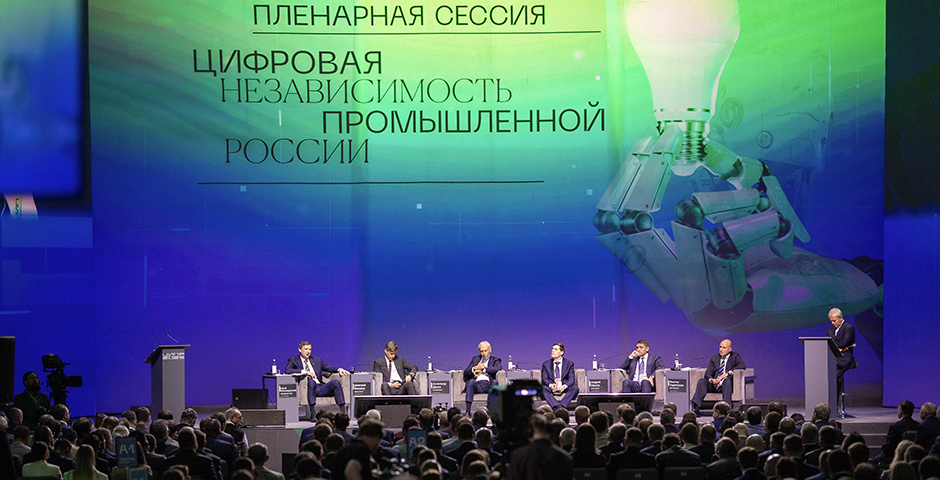    Фото: пресс-служба ЦИПР