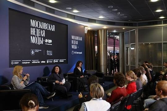    На Московской неделе моды обсудили продвижение фешен-брендов с помощью маркетплейсов (фото предоставлено организаторами события)